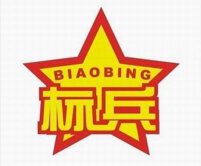河南开云体育-开云（中国）
公司开展评先评优活动 
